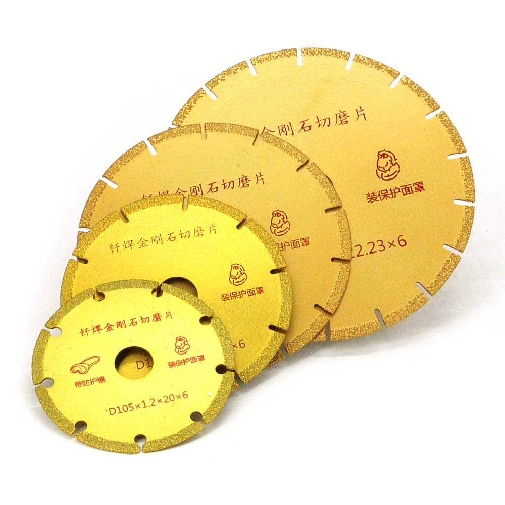 Golden-Brazed diamond dry slice cutting saw blade (6) Brazed diamond dry slice cutting saw blade