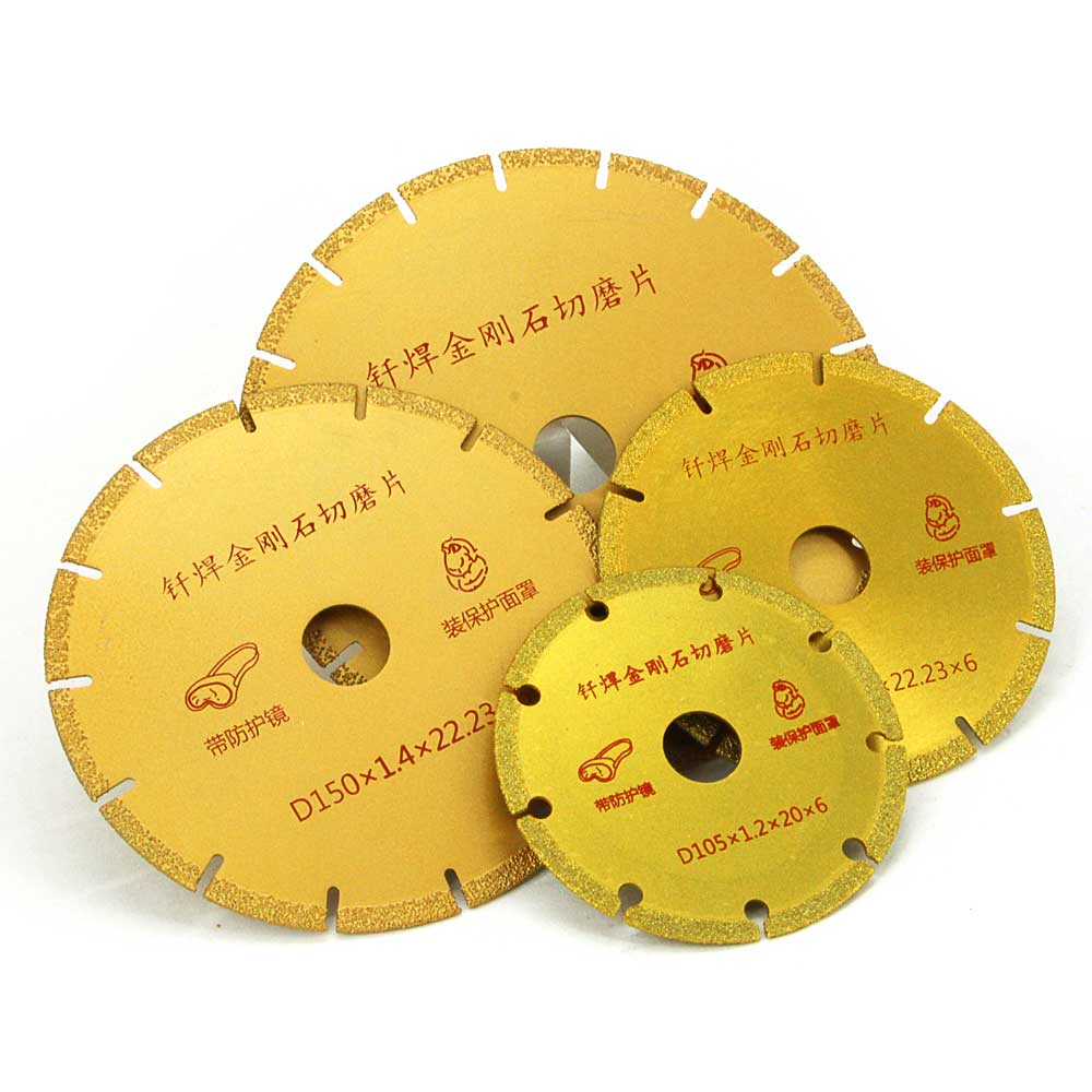 Golden-Brazed diamond dry slice cutting saw blade (8) Brazed diamond dry slice cutting saw blade